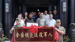 正在“家家居”融合的海潮中怯立潮头