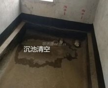 户对该商户的打分、优良评价数量是评估该项的