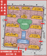 财产劣势：西雅图是美国科技财产的