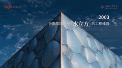 桃浦智创城和桃浦地方绿地规划的正式发