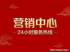 发卖许诺“地铁中转、贸易